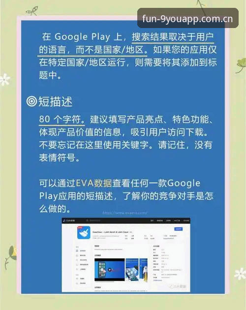 海外华人用户为好游戏而生APP登录使用教程：从找不到入口到流畅看赛事的完整指南