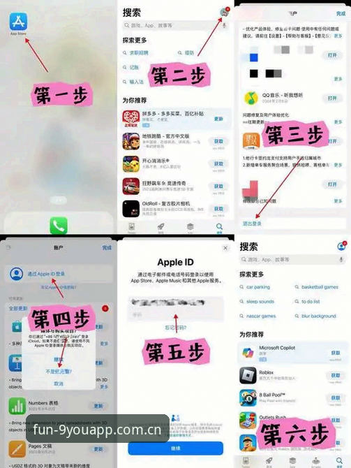 最新海外华人用户为好游戏而生APP登录 海外华人用户玩转“为好游戏而生”APP登录完整指南——从下载到账号安全,一步不落