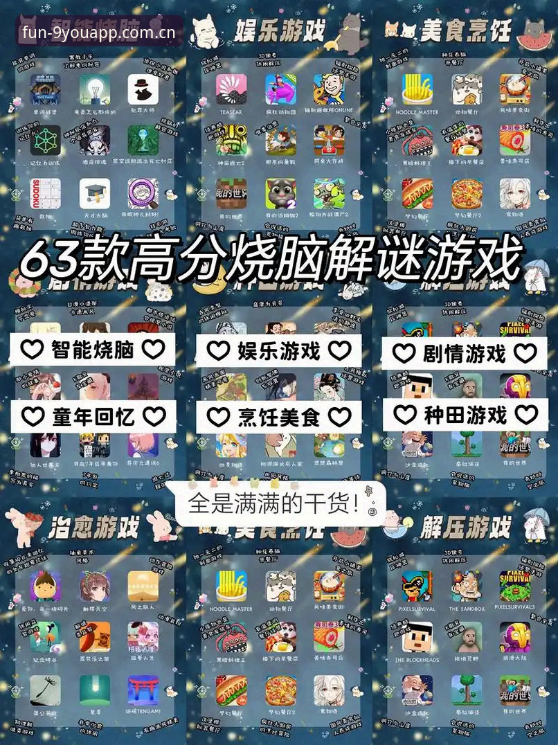 海外华人用好游戏而生APP到底该注意哪些坑？