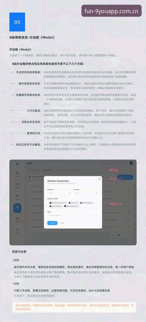 海外华人用户为好游戏而生APP登录 海外华人用户“为好游戏而生APP”登录全攻略:技术视角的细节剖析