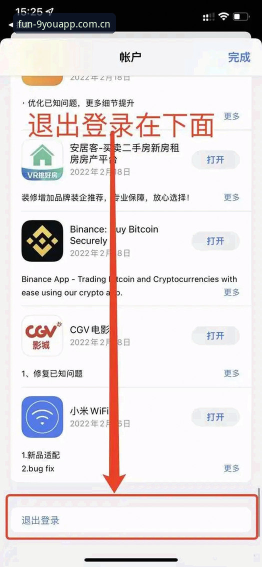 海外华人用户为好游戏而生APP登录手机版安装教程：从下载到账号同步的完整避坑指南