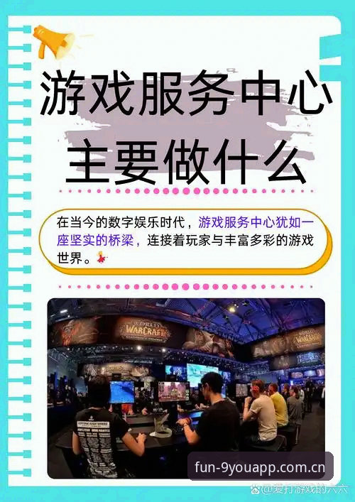 安卓端为好游戏而生安装，为什么用户更愿意多花这两分钟？