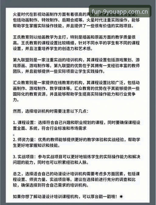 安卓端为好游戏而生安装 安卓端为好游戏而生安装详解:避坑指南与实战操作