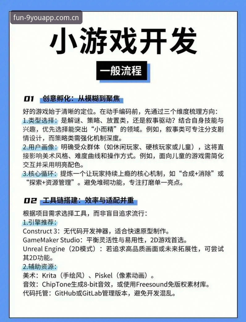 九游app游戏资讯功能详解 九游娱乐平台游戏资讯功能深度评测:新手避坑与高效上手指南